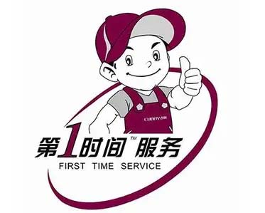 九江TCL洗衣机维修